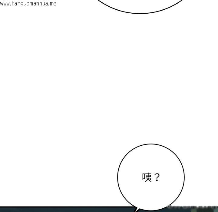 韩国漫画再爱我一次韩漫_再爱我一次-第46话在线免费阅读-韩国漫画-第23张图片