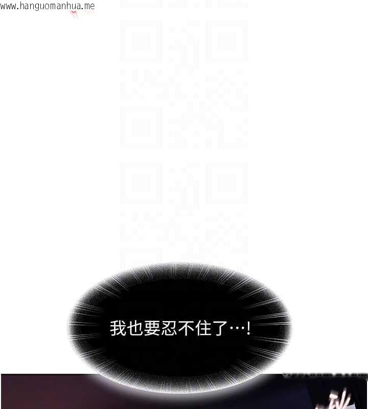 韩国漫画太妹硬闯成人界韩漫_太妹硬闯成人界-第9话-这次的主题是在网咖打炮在线免费阅读-韩国漫画-第53张图片