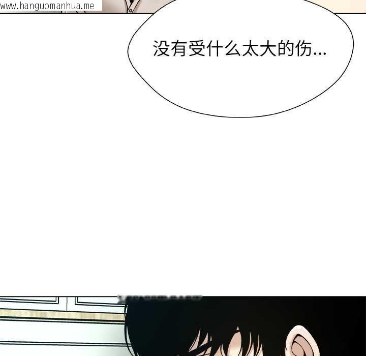 韩国漫画被幸运诅咒的人/幸运的孽缘韩漫_被幸运诅咒的人/幸运的孽缘-第19话在线免费阅读-韩国漫画-第90张图片