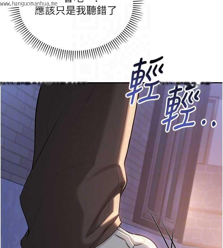 韩国漫画校园成人礼韩漫_校园成人礼-第14话-偷看学弟妹做爱在线免费阅读-韩国漫画-第101张图片