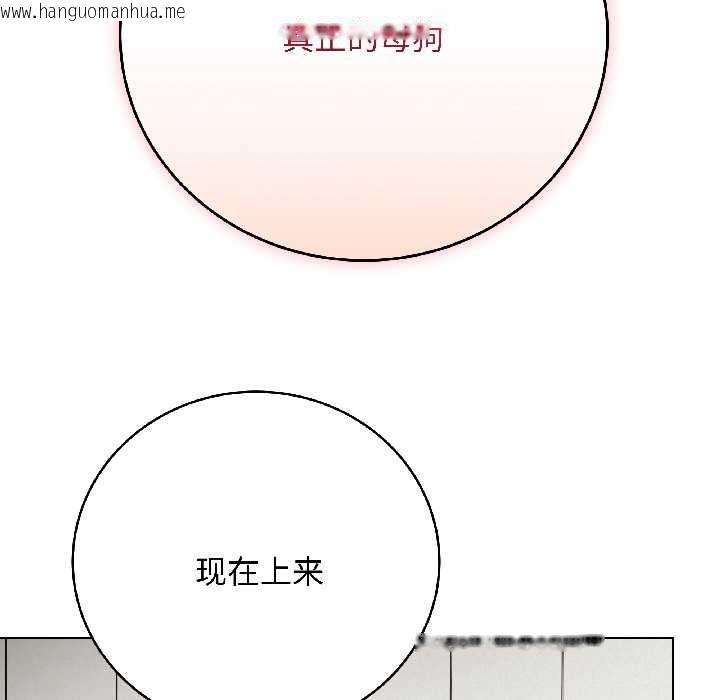 韩国漫画最后的冲刺韩漫_最后的冲刺-第39话在线免费阅读-韩国漫画-第128张图片