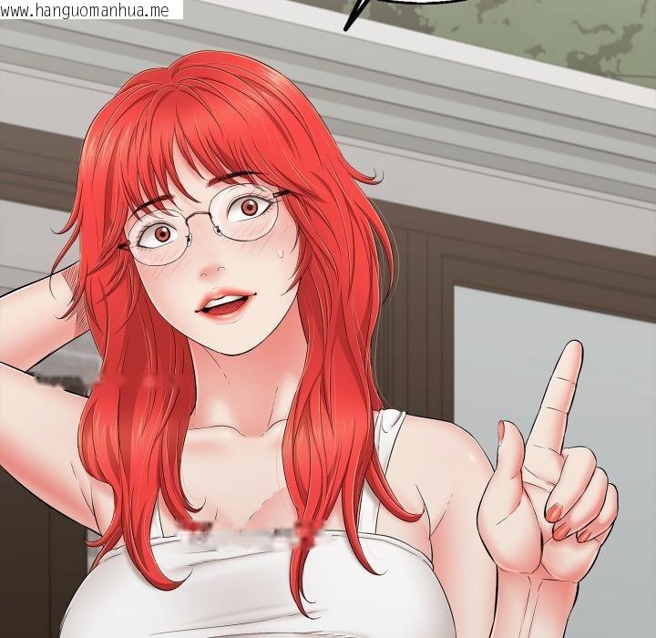 韩国漫画再爱我一次韩漫_再爱我一次-第46话在线免费阅读-韩国漫画-第147张图片