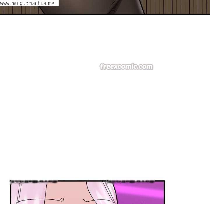 韩国漫画催眠手机韩漫_催眠手机-第47话在线免费阅读-韩国漫画-第104张图片