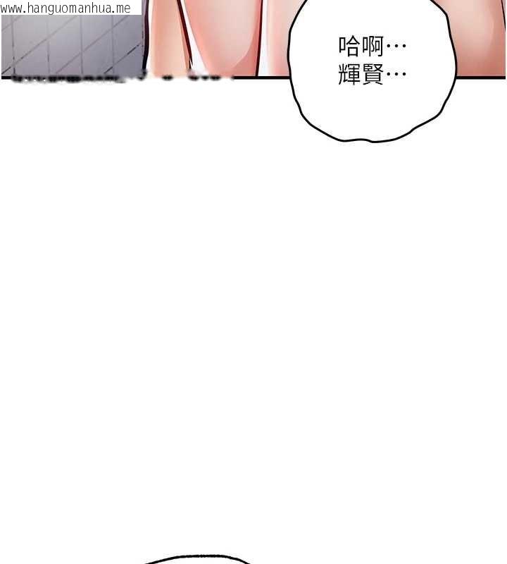 韩国漫画衣锦还乡韩漫_衣锦还乡-第23话-在老公面前被玷污在线免费阅读-韩国漫画-第178张图片