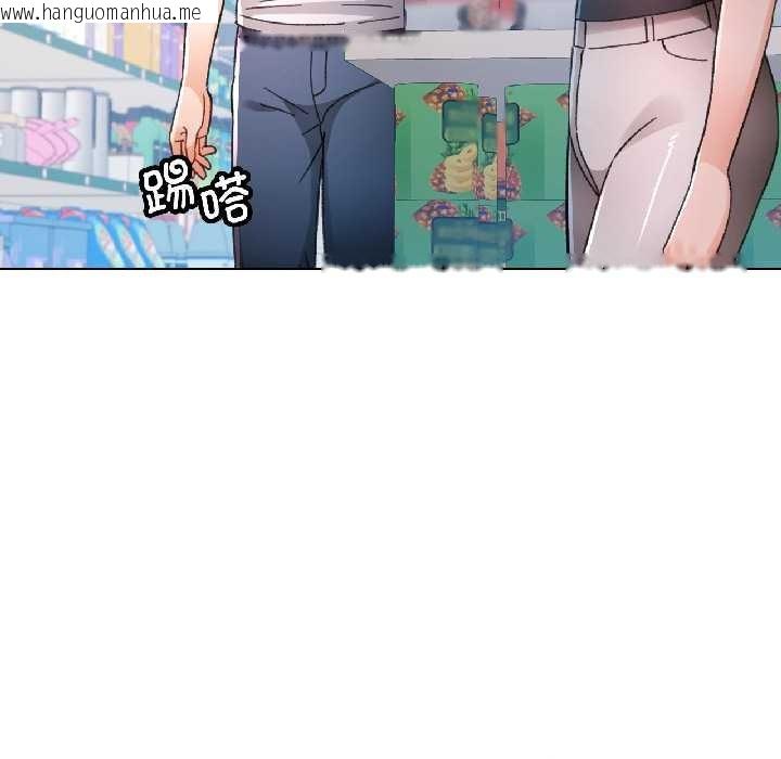 韩国漫画脱轨关系韩漫_脱轨关系-第81话在线免费阅读-韩国漫画-第64张图片