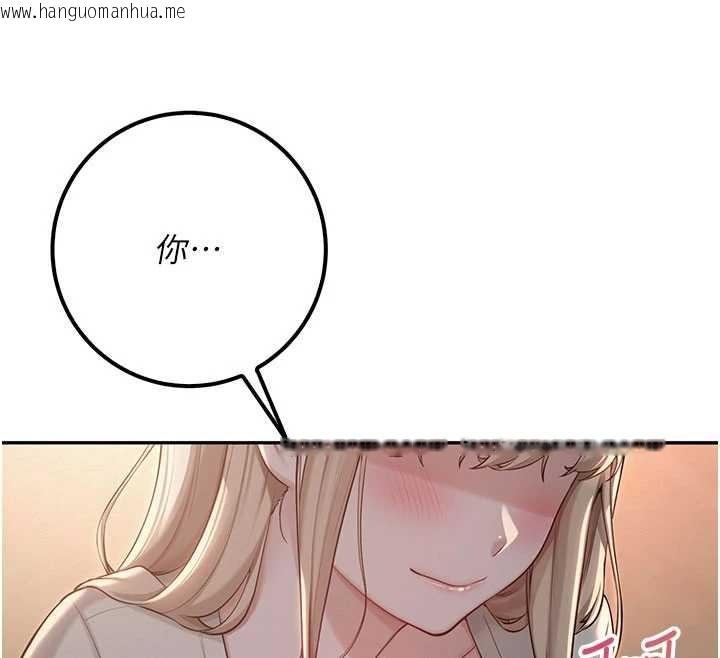 韩国漫画校园成人礼韩漫_校园成人礼-第14话-偷看学弟妹做爱在线免费阅读-韩国漫画-第159张图片