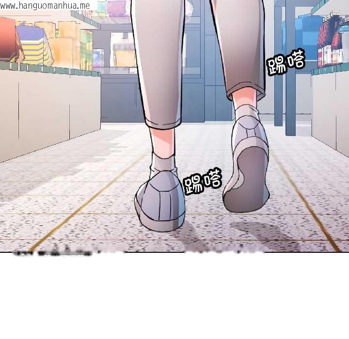 韩国漫画脱轨关系韩漫_脱轨关系-第81话在线免费阅读-韩国漫画-第59张图片