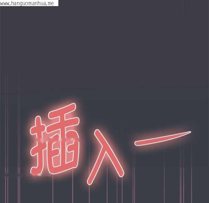 韩国漫画大企业里的小秘密/在大企业当废柴韩漫_大企业里的小秘密/在大企业当废柴-第64话在线免费阅读-韩国漫画-第57张图片