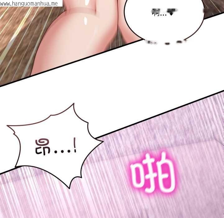 韩国漫画男人止步韩漫_男人止步-第33话在线免费阅读-韩国漫画-第28张图片