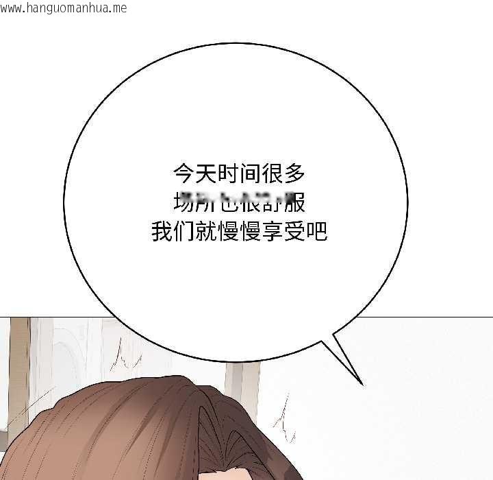 韩国漫画最后的冲刺韩漫_最后的冲刺-第39话在线免费阅读-韩国漫画-第88张图片