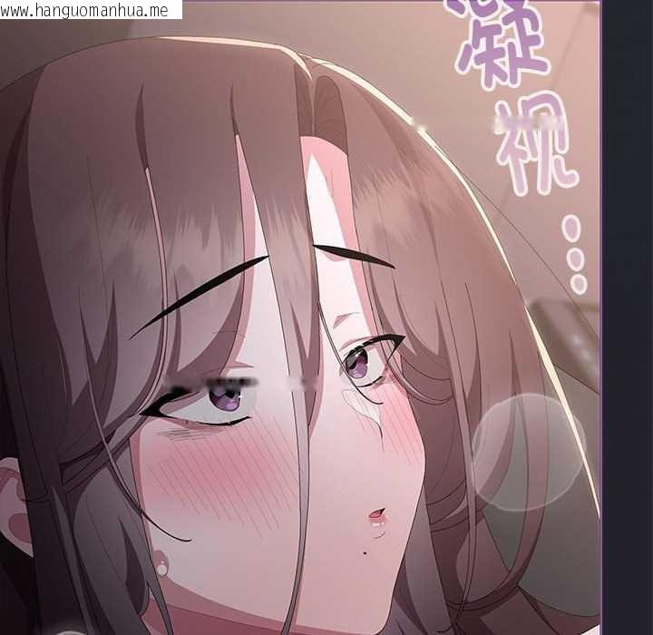 韩国漫画大企业里的小秘密/在大企业当废柴韩漫_大企业里的小秘密/在大企业当废柴-第64话在线免费阅读-韩国漫画-第32张图片