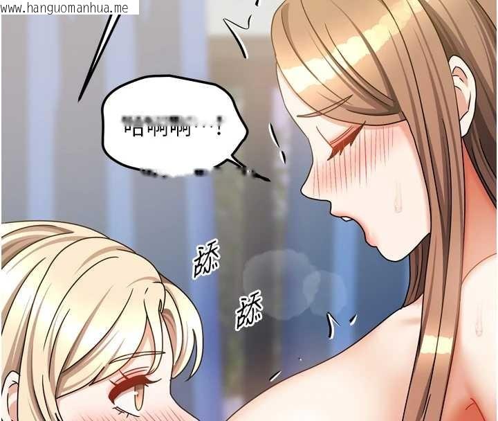 韩国漫画我家的女房客韩漫_我家的女房客-最终话-我会满足妳们三姐妹在线免费阅读-韩国漫画-第69张图片