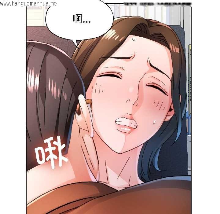 韩国漫画脱轨关系韩漫_脱轨关系-第81话在线免费阅读-韩国漫画-第32张图片