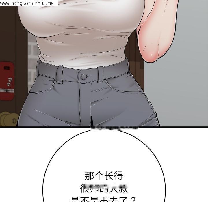 韩国漫画再爱我一次韩漫_再爱我一次-第46话在线免费阅读-韩国漫画-第148张图片