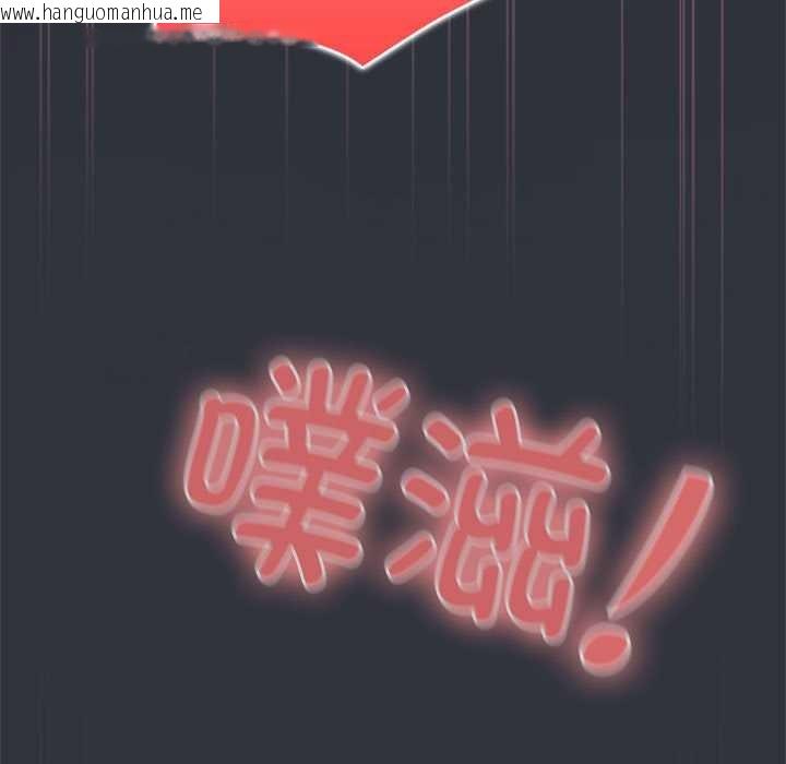 韩国漫画大企业里的小秘密/在大企业当废柴韩漫_大企业里的小秘密/在大企业当废柴-第64话在线免费阅读-韩国漫画-第85张图片