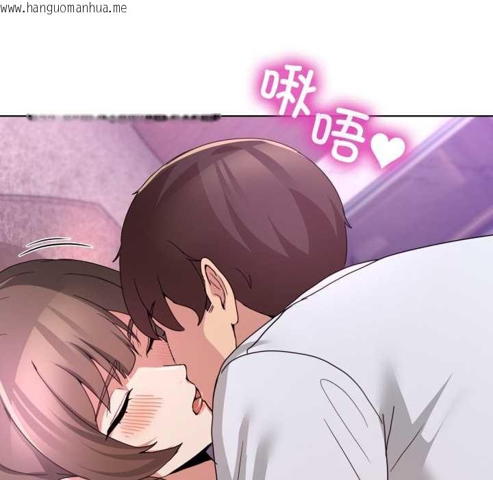 韩国漫画男人止步韩漫_男人止步-第33话在线免费阅读-韩国漫画-第141张图片