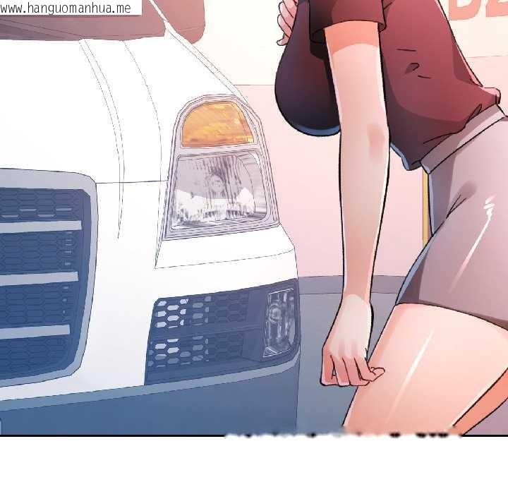 韩国漫画脱轨关系韩漫_脱轨关系-第81话在线免费阅读-韩国漫画-第134张图片