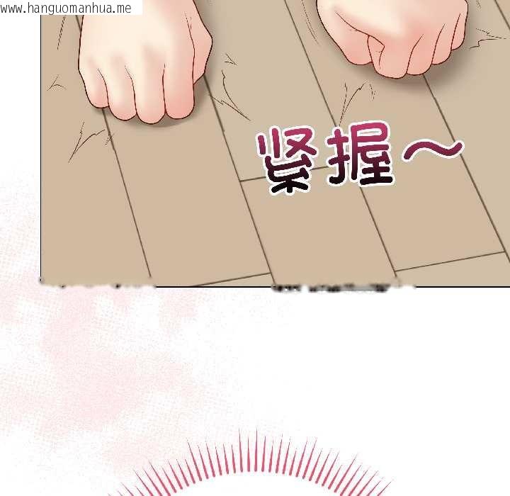 韩国漫画最后的冲刺韩漫_最后的冲刺-第39话在线免费阅读-韩国漫画-第57张图片