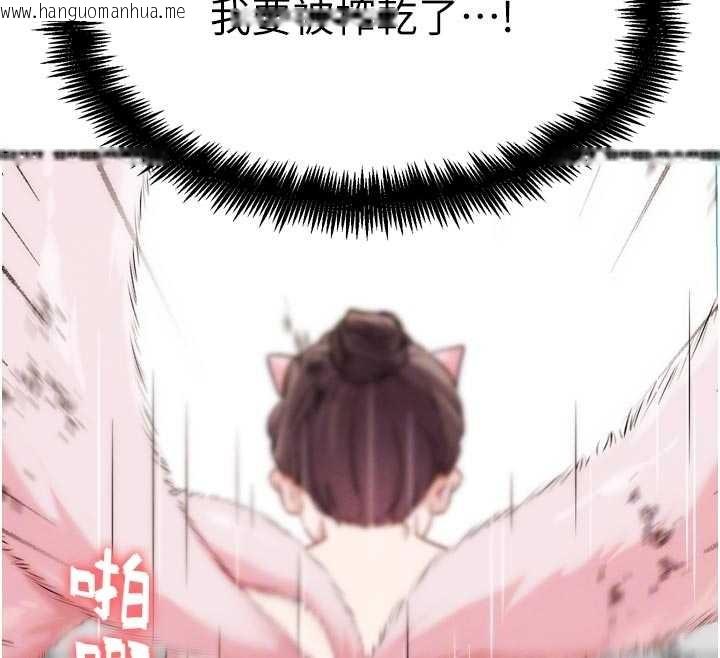 韩国漫画G斗吧!真人肉搏王韩漫_G斗吧!真人肉搏王-第29话-感受彼此的温度在线免费阅读-韩国漫画-第122张图片