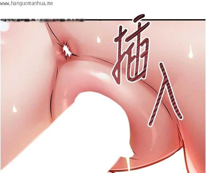 韩国漫画衣锦还乡韩漫_衣锦还乡-第23话-在老公面前被玷污在线免费阅读-韩国漫画-第76张图片