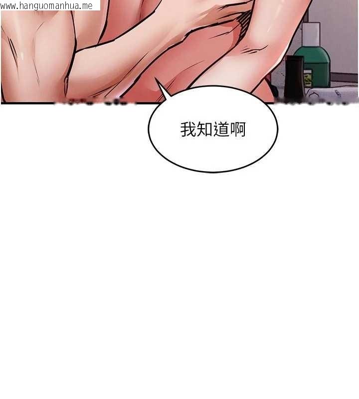 韩国漫画衣锦还乡韩漫_衣锦还乡-第23话-在老公面前被玷污在线免费阅读-韩国漫画-第59张图片