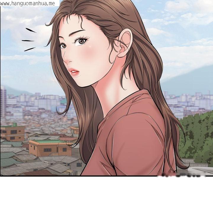 韩国漫画再爱我一次韩漫_再爱我一次-第46话在线免费阅读-韩国漫画-第141张图片