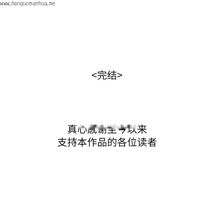 韩国漫画再爱我一次韩漫_再爱我一次-第46话在线免费阅读-韩国漫画-第302张图片