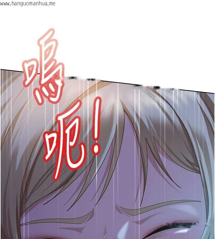 韩国漫画太妹硬闯成人界韩漫_太妹硬闯成人界-第9话-这次的主题是在网咖打炮在线免费阅读-韩国漫画-第101张图片