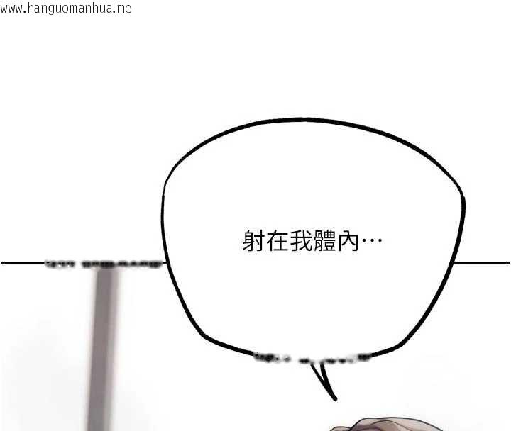 韩国漫画G斗吧!真人肉搏王韩漫_G斗吧!真人肉搏王-第29话-感受彼此的温度在线免费阅读-韩国漫画-第4张图片