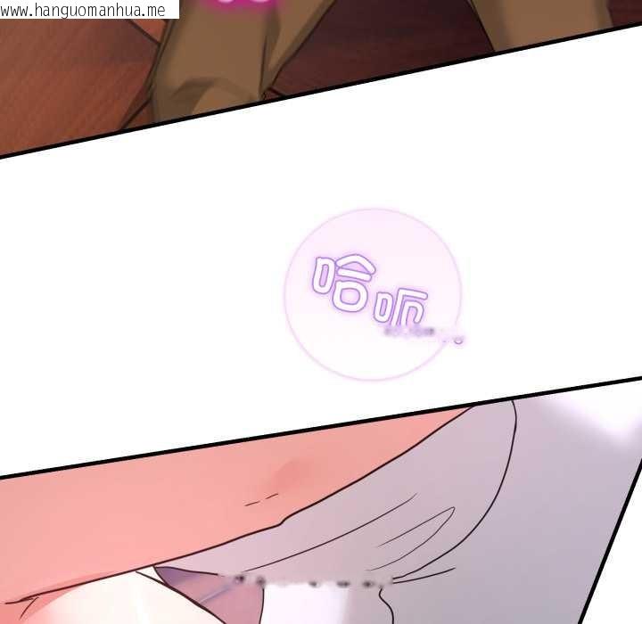 韩国漫画男人止步韩漫_男人止步-第33话在线免费阅读-韩国漫画-第62张图片