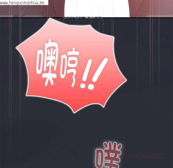 韩国漫画大企业里的小秘密/在大企业当废柴韩漫_大企业里的小秘密/在大企业当废柴-第64话在线免费阅读-韩国漫画-第160张图片