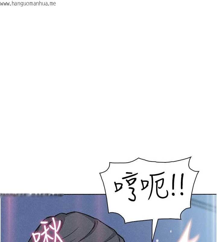 韩国漫画我的掌上明珠韩漫_我的掌上明珠-第36话-少女们的一日爸爸在线免费阅读-韩国漫画-第142张图片