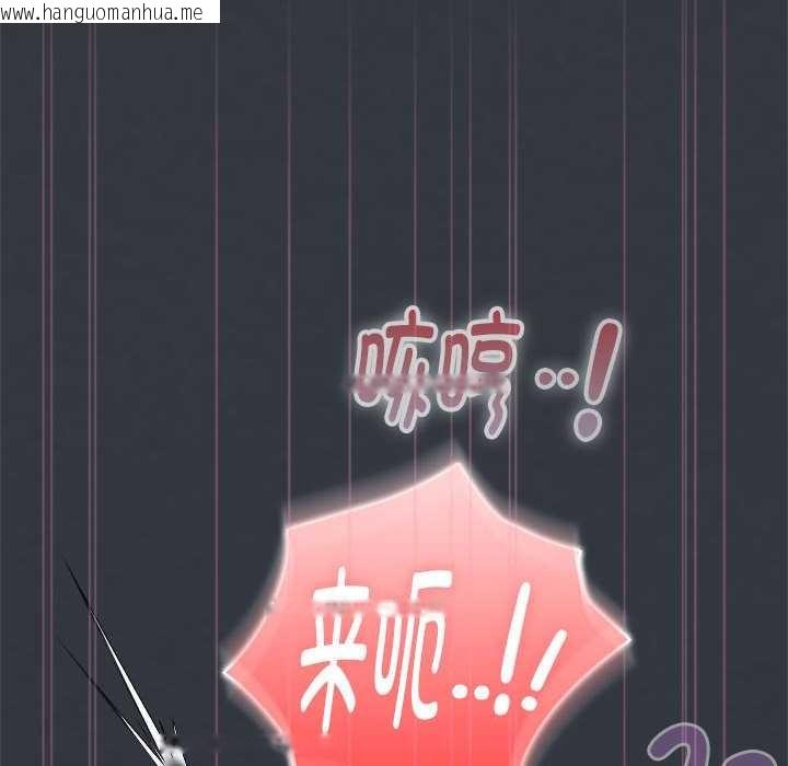 韩国漫画大企业里的小秘密/在大企业当废柴韩漫_大企业里的小秘密/在大企业当废柴-第64话在线免费阅读-韩国漫画-第137张图片