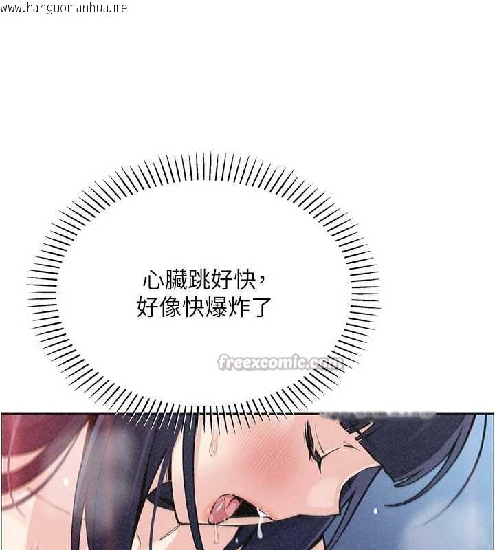 韩国漫画我的掌上明珠韩漫_我的掌上明珠-第36话-少女们的一日爸爸在线免费阅读-韩国漫画-第52张图片