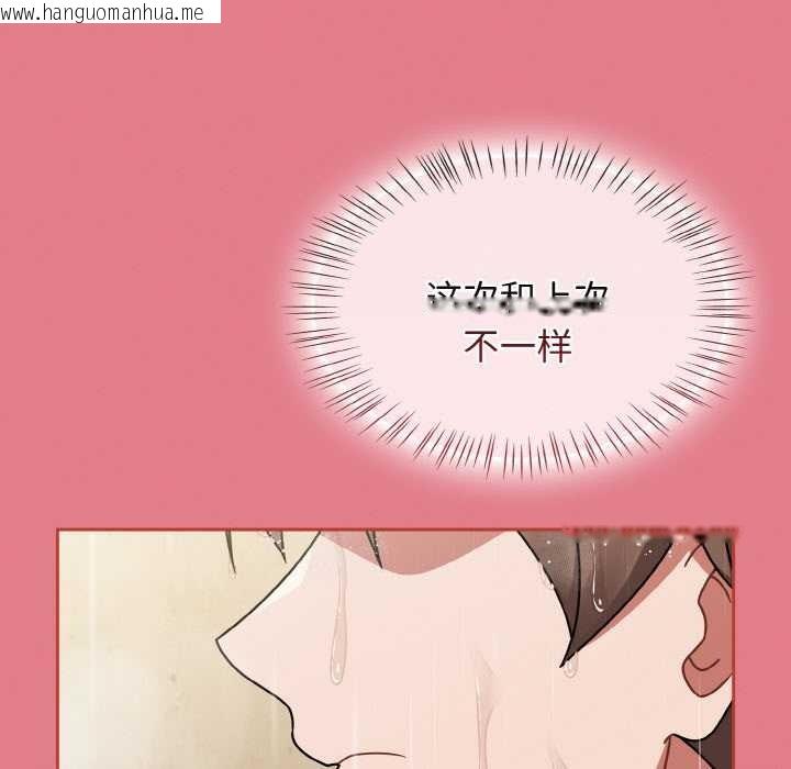 韩国漫画热情拳击馆韩漫_热情拳击馆-第50话在线免费阅读-韩国漫画-第46张图片