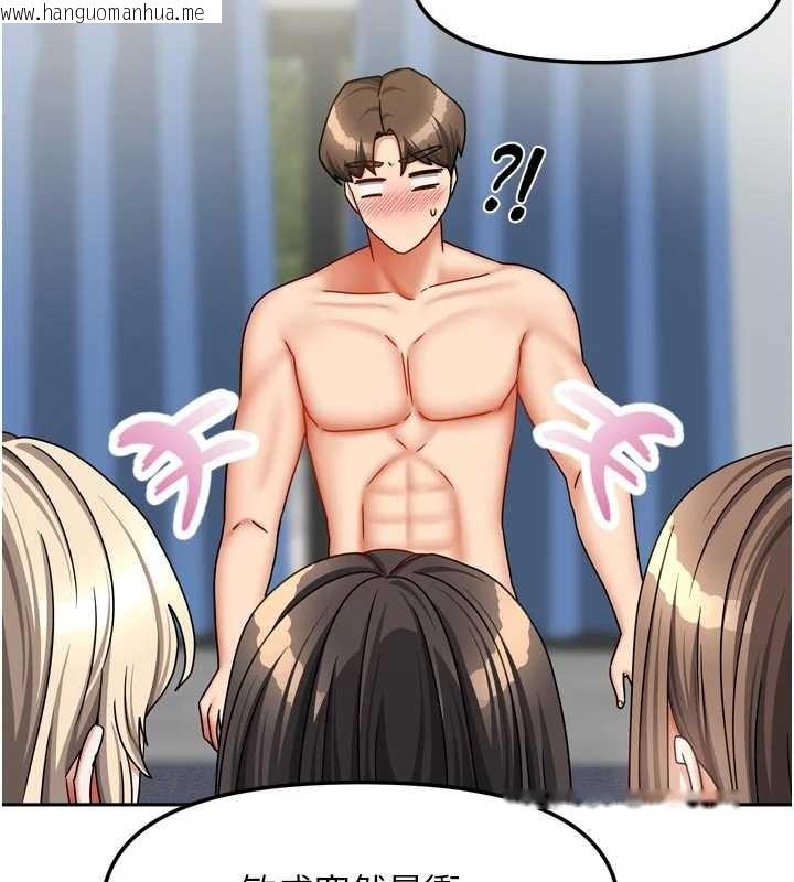 韩国漫画我家的女房客韩漫_我家的女房客-最终话-我会满足妳们三姐妹在线免费阅读-韩国漫画-第107张图片