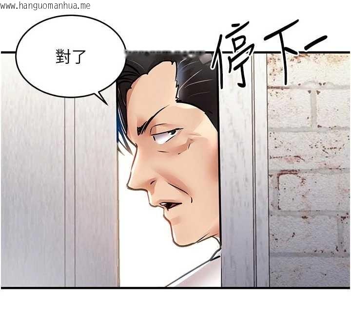 韩国漫画衣锦还乡韩漫_衣锦还乡-第23话-在老公面前被玷污在线免费阅读-韩国漫画-第148张图片