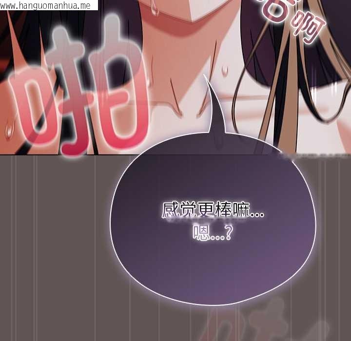 韩国漫画请弄脏我的女朋友韩漫_请弄脏我的女朋友-第32话在线免费阅读-韩国漫画-第12张图片