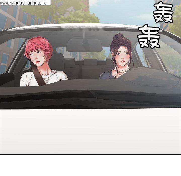 韩国漫画再爱我一次韩漫_再爱我一次-第46话在线免费阅读-韩国漫画-第175张图片