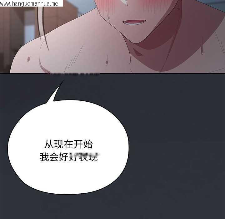 韩国漫画大企业里的小秘密/在大企业当废柴韩漫_大企业里的小秘密/在大企业当废柴-第64话在线免费阅读-韩国漫画-第48张图片