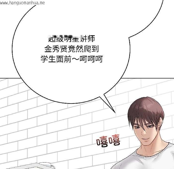 韩国漫画最后的冲刺韩漫_最后的冲刺-第39话在线免费阅读-韩国漫画-第66张图片