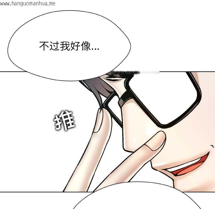 韩国漫画被幸运诅咒的人/幸运的孽缘韩漫_被幸运诅咒的人/幸运的孽缘-第19话在线免费阅读-韩国漫画-第33张图片