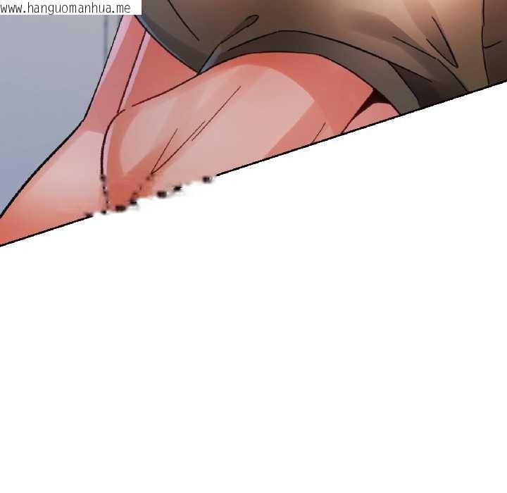 韩国漫画脱轨关系韩漫_脱轨关系-第81话在线免费阅读-韩国漫画-第12张图片