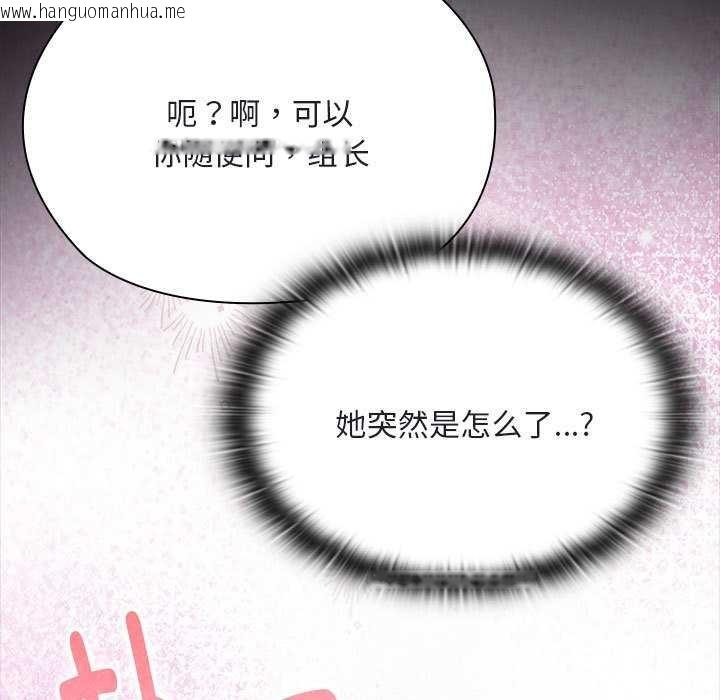 韩国漫画大企业里的小秘密/在大企业当废柴韩漫_大企业里的小秘密/在大企业当废柴-第64话在线免费阅读-韩国漫画-第198张图片