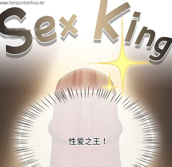 韩国漫画热情拳击馆韩漫_热情拳击馆-第50话在线免费阅读-韩国漫画-第123张图片