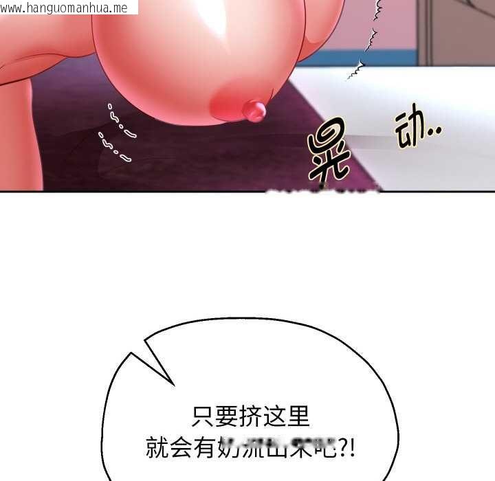 韩国漫画重生之长枪无敌韩漫_重生之长枪无敌-第83话在线免费阅读-韩国漫画-第149张图片