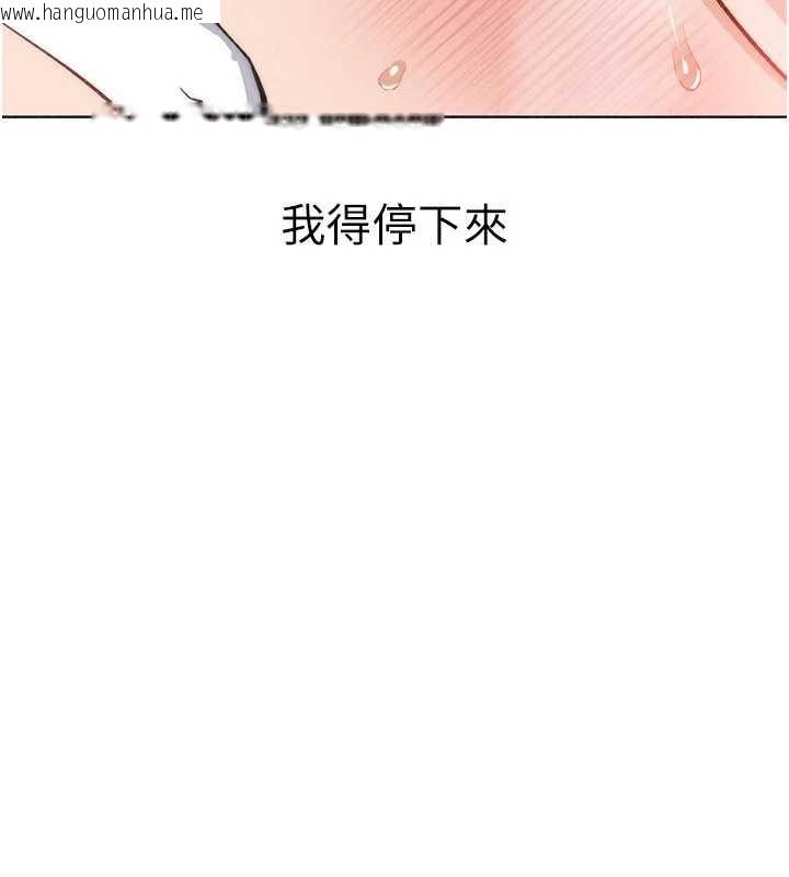 韩国漫画我的掌上明珠韩漫_我的掌上明珠-第36话-少女们的一日爸爸在线免费阅读-韩国漫画-第61张图片