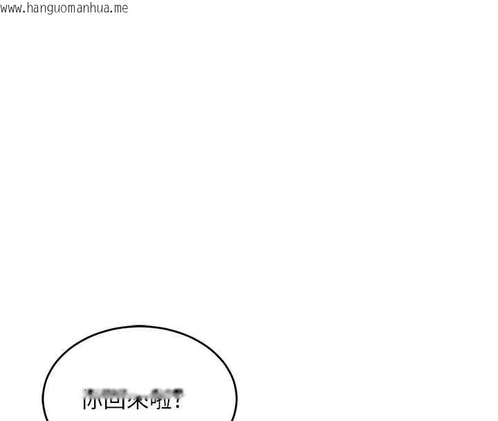 韩国漫画衣锦还乡韩漫_衣锦还乡-第23话-在老公面前被玷污在线免费阅读-韩国漫画-第4张图片