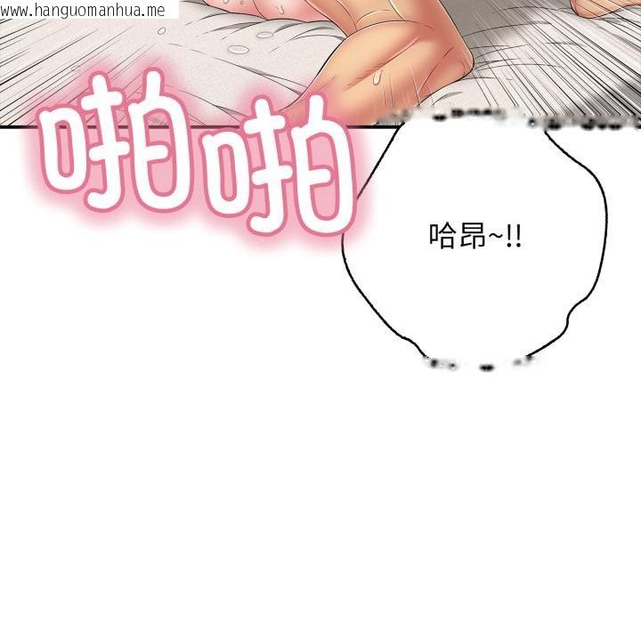 韩国漫画再爱我一次韩漫_再爱我一次-第46话在线免费阅读-韩国漫画-第287张图片