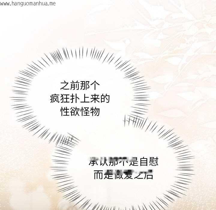 韩国漫画热情拳击馆韩漫_热情拳击馆-第50话在线免费阅读-韩国漫画-第99张图片